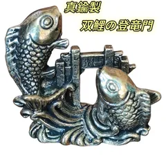 2026年最新】鯉の登竜門の人気アイテム - メルカリ
