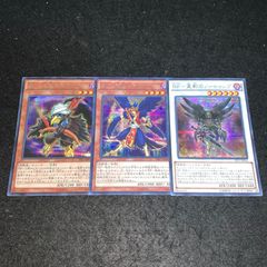 遊戯王 レッドアイズブラックメタルドラゴン メタルデビルゾア 復刻