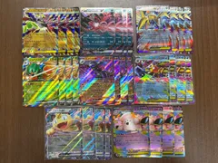 ポケモンカード ムニキスゼロ RR 4コンセット