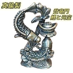 2026.7.20古魚御守　新潟産上質ブラックネフライト 2026.7.20古魚御守 新潟産上質ブラックネフライト - メルカリ