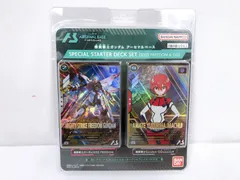 【未開封】機動戦士ガンダム アーセナルベース SPECIAL STARTER DECK SET【SEED FREEDOM＆GQ】