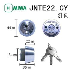 【新品・7営業日以内発送】美和ロック MIWA JN TE22.CY ST シリンダー JNTE22.CYST【沖縄離島販売不可】