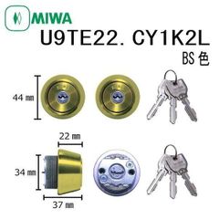 【新品・7営業日以内発送】美和ロック MIWA U9 TE22.CY BS 1K2L シリンダｰ 2個同一 U9TE22.CYBS1K2L【沖縄離島販売不可】