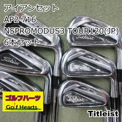 2026年最新】ap2 716の人気アイテム - メルカリ