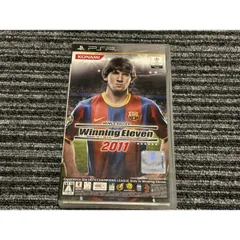 PS2「ワールドサッカー ウイニングイレブン 2011 （WORLD SOCCER