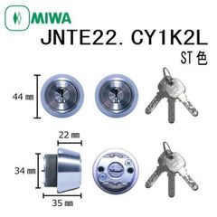 【新品・7営業日以内発送】美和ロック MIWA JN TE22.CY ST 1K2L シリンダｰ 2個同一 JNTE22.CYST1K2L【沖縄離島販売不可】