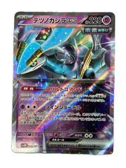 テッカグヤGX SR SM4+ GXバトルブースト 117/114 - メルカリ