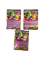 【3枚セット】メガサーナイトEX カスタムカード プロキシ 観賞用 ポケモンカード ポケカ 超タイプ M Gardevoir EX Custom Card HP360