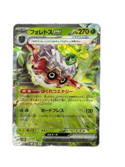 フォレトスex RR 005/071