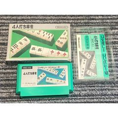 レトロゲーム】任天堂 ファミコン 4人打ち麻雀 HVC-FJ - メルカリ