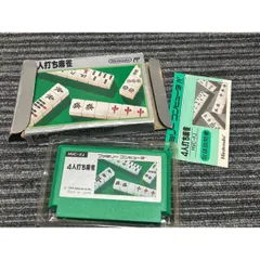 ファミコン カセット ソフト 4人打ち麻雀 FC 箱 説明書 付き 箱難あり