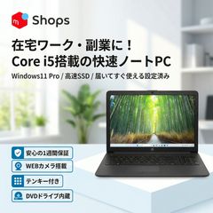 すぐ使える☘️お絵描きタブレット‼️第6世代Corei5✨Wカメラ✨SSD