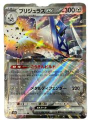 ゼルネアスEX プロモカードパック 25th ANNIVERSARY edit… - メルカリ