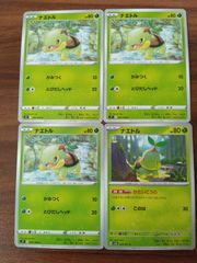 ポケモンカード  ナエトル  まとめ処分  S-151