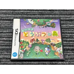 任天堂 DS ソフト おいでよ どうぶつの森 ケース付き