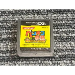 任天堂 DS ソフト ペンギンの問題 最強のペンギン伝説！