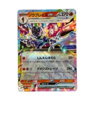 メガフシギバナex HP380 M進化 ポケモンカード - メルカリ