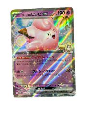 メガルカリオex HP340 M進化 ポケモンカード - メルカリ