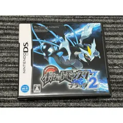 任天堂 DS ソフト ポケットモンスター ブラック2 ケース付き