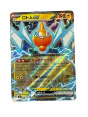 ゼクロムex HP230 たね ポケモンカード - メルカリ