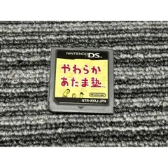 任天堂 DS ソフト やわらかあたま塾