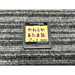 任天堂 DS ソフト やわらかあたま塾 （3）