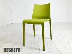 2026年最新】CASSINA IXCの人気アイテム - メルカリ