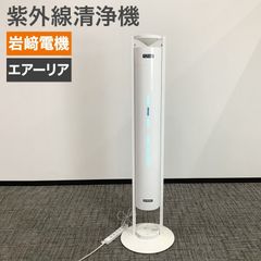 AQUA AQW-VA12R 2025年製 メーカー再生品 新古品 容量12kg AQUA AQW-VA12R 2025年製 メーカー再生品 新古品 容量12kg - メルカリ