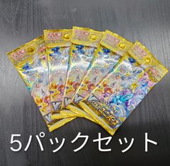【PSA10】バオッキー SAR 214/172 VSTARユニバース　即日発送 バオッキーVSTAR SAR [VSTARユニバース] S12a 214/172 買取 | ポケモン