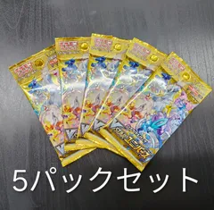 2026年最新】シールドbox 未開封の人気アイテム - メルカリ