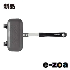 HAC  ハック 1枚専用グリル＆ホットパン HAC3599 (2572781)