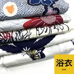 浴衣 5枚 綿 着物まとめ売り 同梱購入歓迎 リメイク用 着付け練習用【C029】