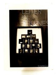 希少❗️初版【In My Room】SAUL LEITER写真集/アートブック 希少❗️初版【In My Room】SAUL LEITER写真集/アートブック - メルカリ