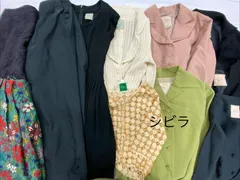 S595◇ レディース シビラ おまとめ 11点 ジャケット ワンピース ボトムス トップス