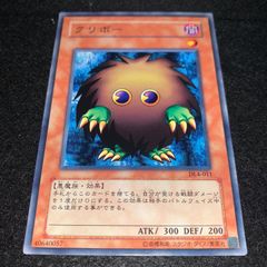 遊戯王 クリボー 絵違い プリシク - メルカリ