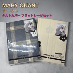 早い物勝ち］MARY QUANT マリークワント 花柄寝具カバー＆シーツセット