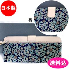 受注】dear ネイビー 本革長財布 ミナペルホネン - メルカリ