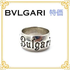 K18 Pt1000/BURBERRY バーバリー リング 指輪/プラチナ18金 - メルカリ