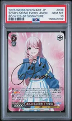 2026年最新】AVE mujica ヴァイスシュヴァルツ サインの人気アイテム