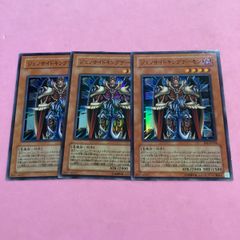 遊戯王 ジェノサイドキングデーモン 305-019 - メルカリ