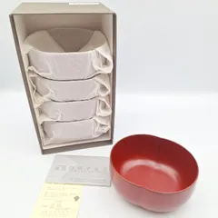 宮内庁御用達 漆器 山田平安堂 小鉢 古代朱 ふくら小鉢 ５客 未使用 保管品 食器 和食器 【11547-1】のサムネイル