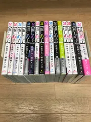 ★②【未開封3冊】推しの子 1～16巻　コミック全巻セット　赤坂アカ 横槍メンゴ《RX03B》S4