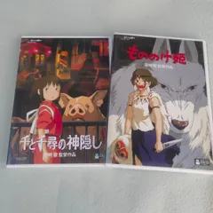 2026年最新】ジブリの人気アイテム - メルカリ