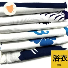 浴衣 6枚 綿 着物まとめ売り 同梱購入歓迎 リメイク用 着付け練習用【C030】