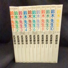 奈緒子映画セレクト 1～10巻セット 新装版 坂田 信弘 中原 裕 - メルカリ