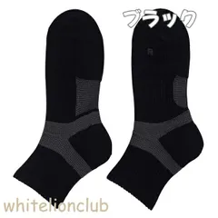 グンゼ アクティブスタイル 靴下 クルー丈 抗菌防臭 吸汗速乾 3足セット 25-27cm ブラック | 綿混 アーチサポート クッションパイル ポリエステル メンズ ソックス インナー AS0102 GUNZE ACTIVESTYLE