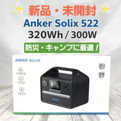 2026年最新】522 Portable Power Station の人気アイテム - メルカリ