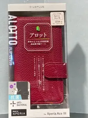 Xperia Ace III SO-53C/SOG08 「Alotto」 レッド LN-22SX3ALTRD mst-572490【M】