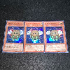 遊戯王 ハネクリボー 3枚セット ノーマル - メルカリ