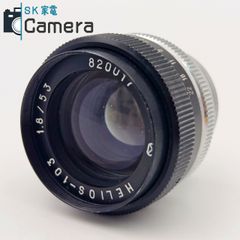 動確済み Konishiroku Hexar 50mm f/3.5 引伸しレンズ - メルカリ
